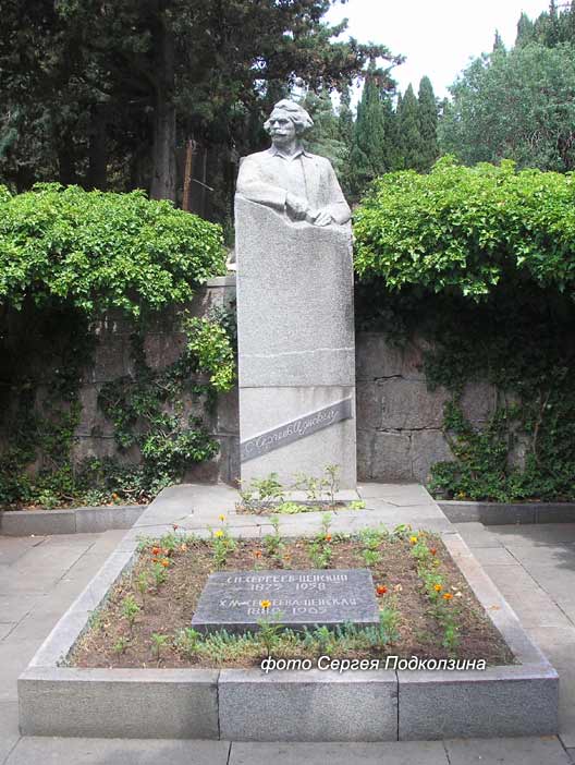 sergeev-zenskiy1