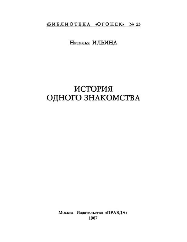 p0003