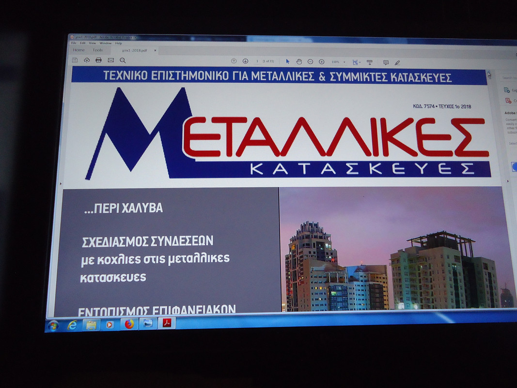 Εικόνα