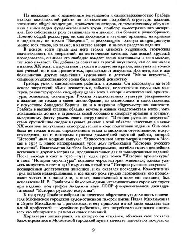 p0013
