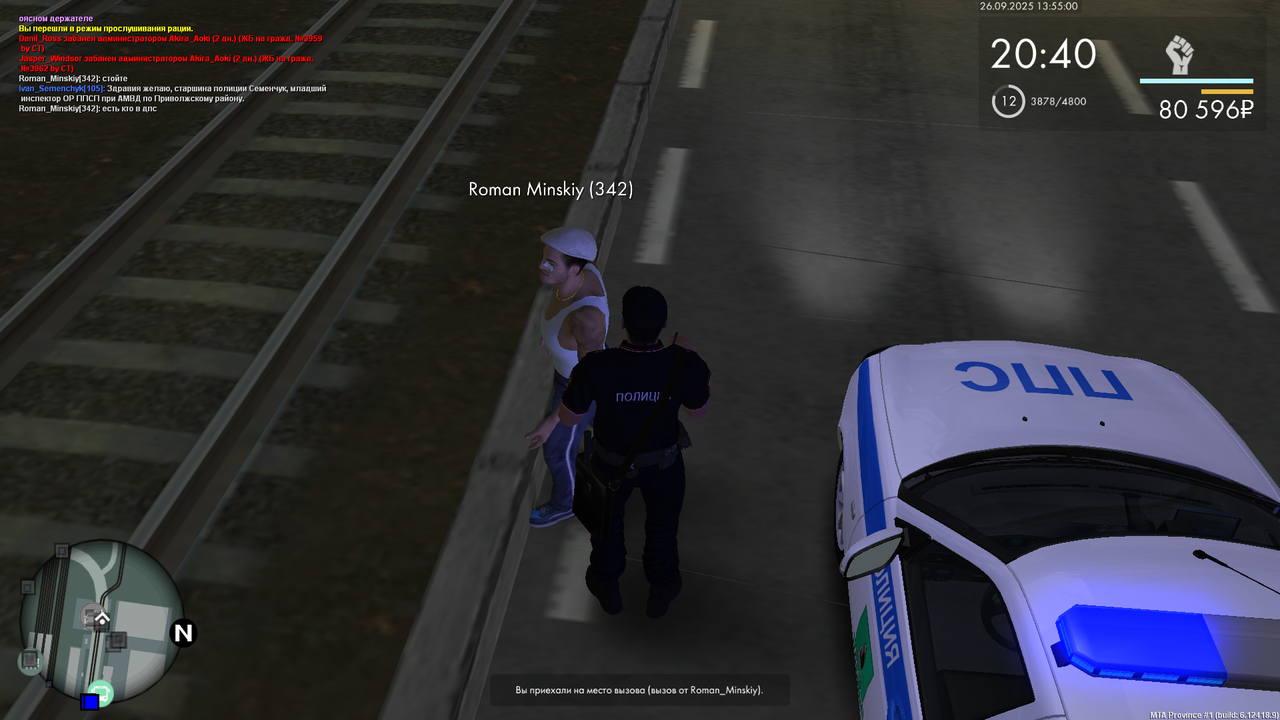 Снимок экрана (34)