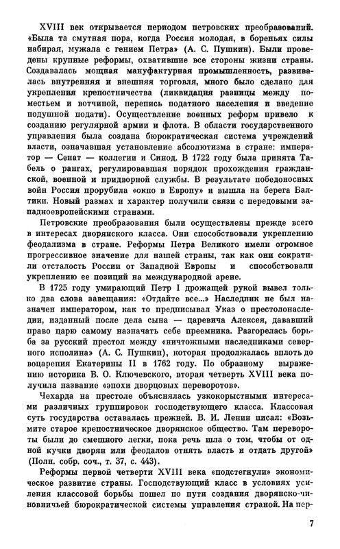 p0011