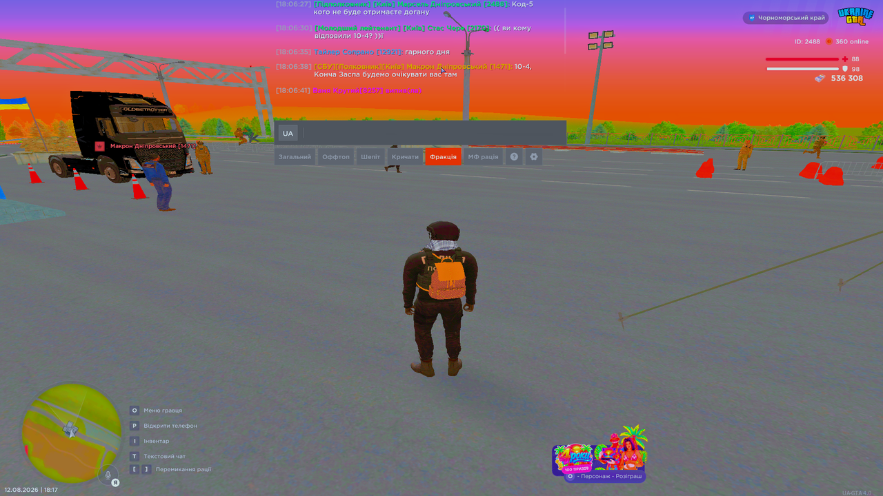 UKRAINE GTA 12 08 2026 18 17 34
