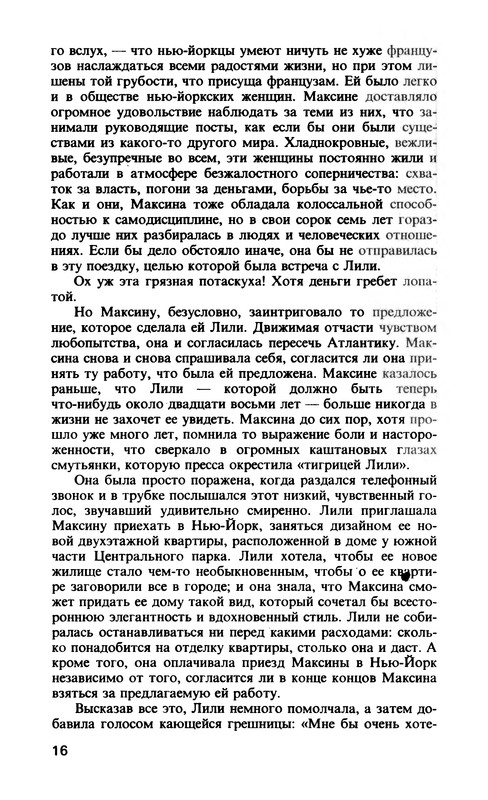 p0017