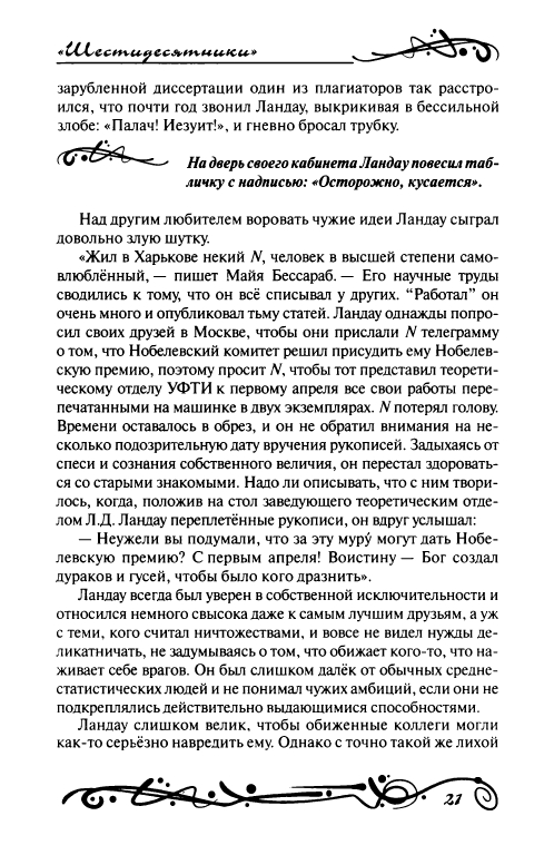 page-0026