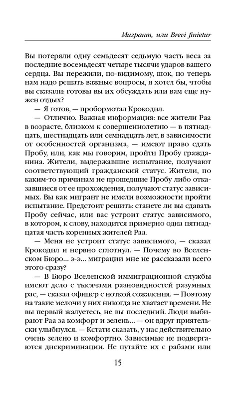 ITD000000001428775-page-0015