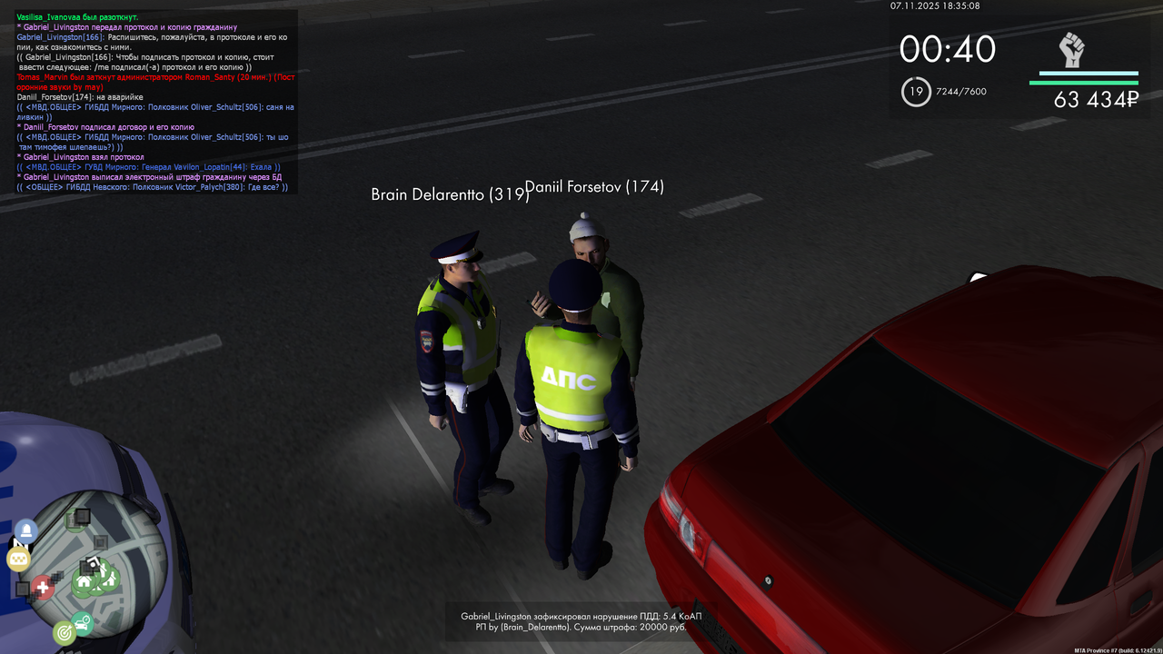 mta screen 2025 11 07 18 35 09