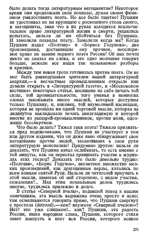 p0253