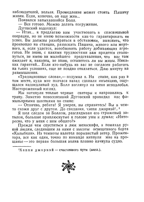 p0016