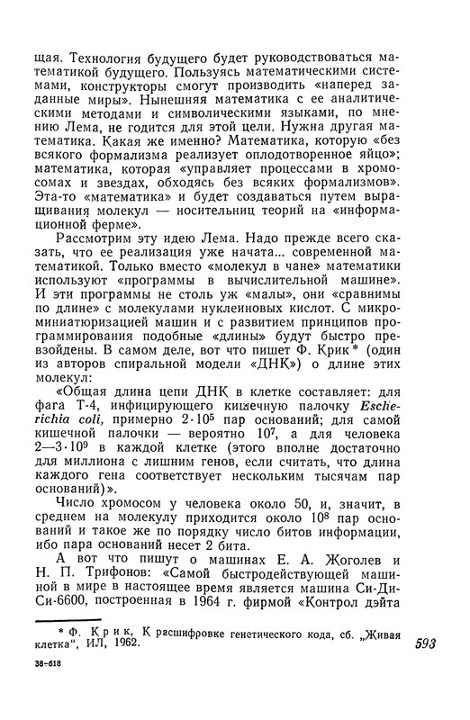 p0594
