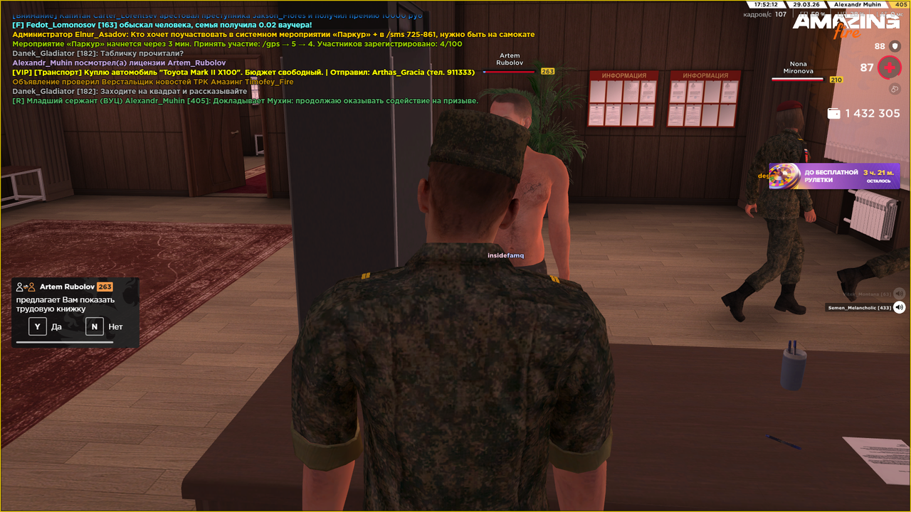 Снимок экрана (813)