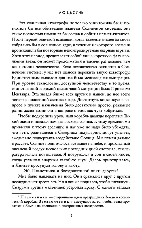 p0021