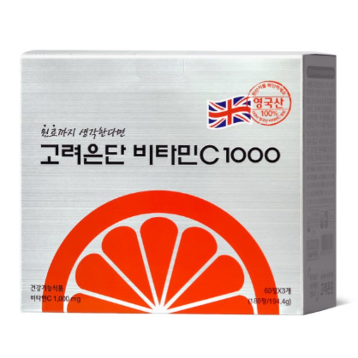 golyeoeundan-bitamin-C-1000-1