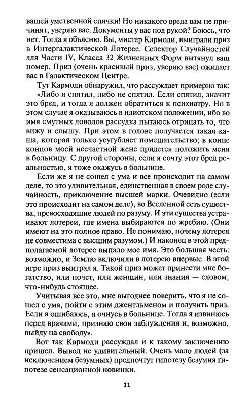 p0014
