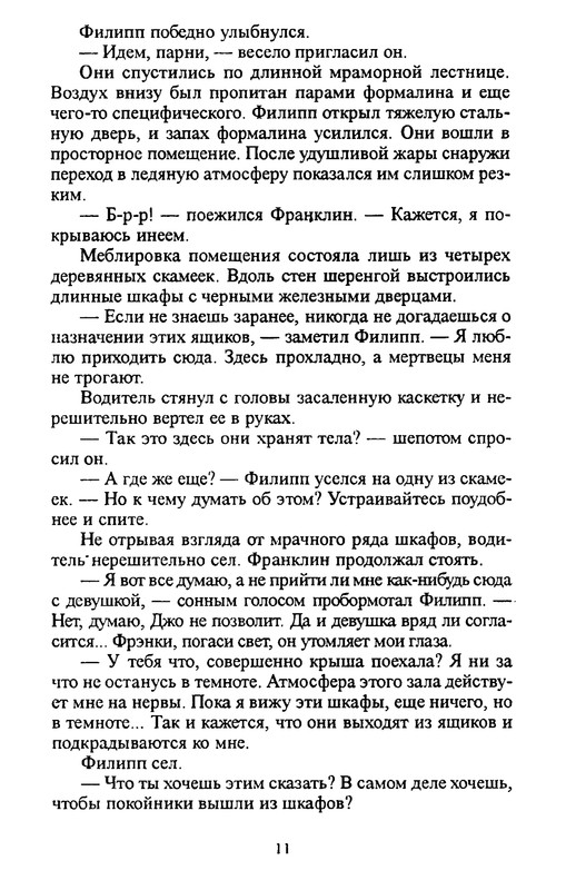 p0010