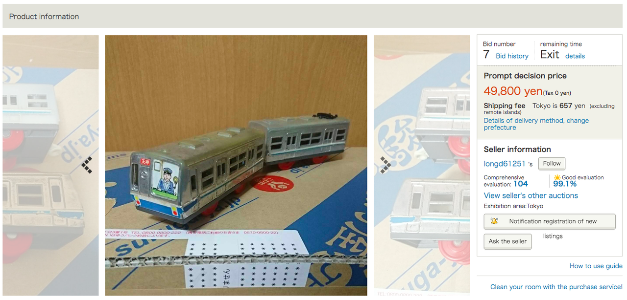 Screen Shot 2020-11-21 at 2.49.09 PM