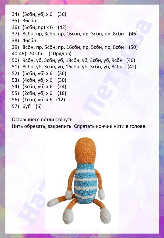 Plyushevy-kotik-011