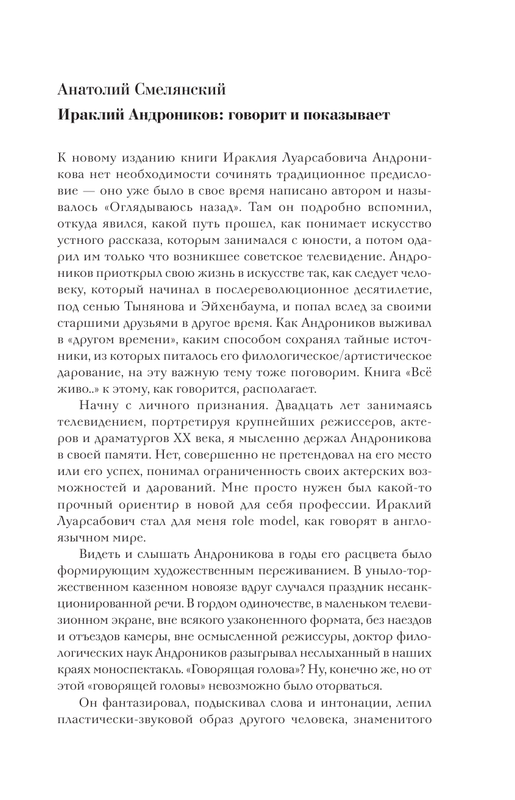 AST000000000167188-05