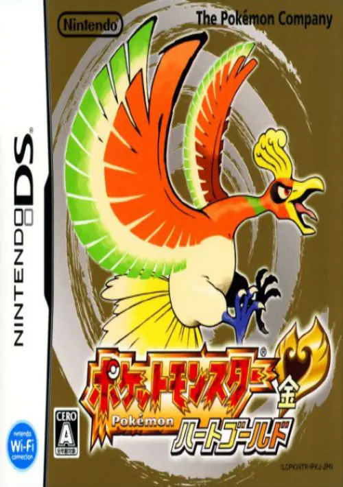 Pokemon HeartGold Japan