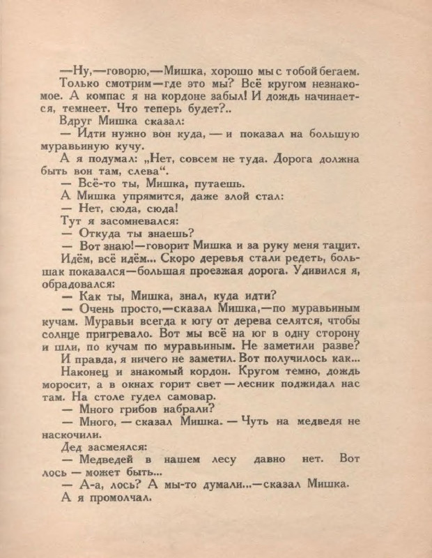 p0015
