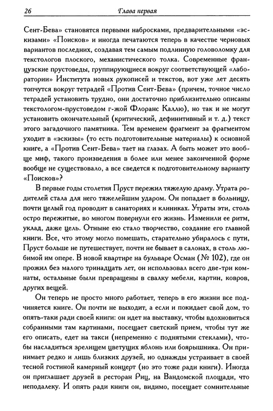 p0026