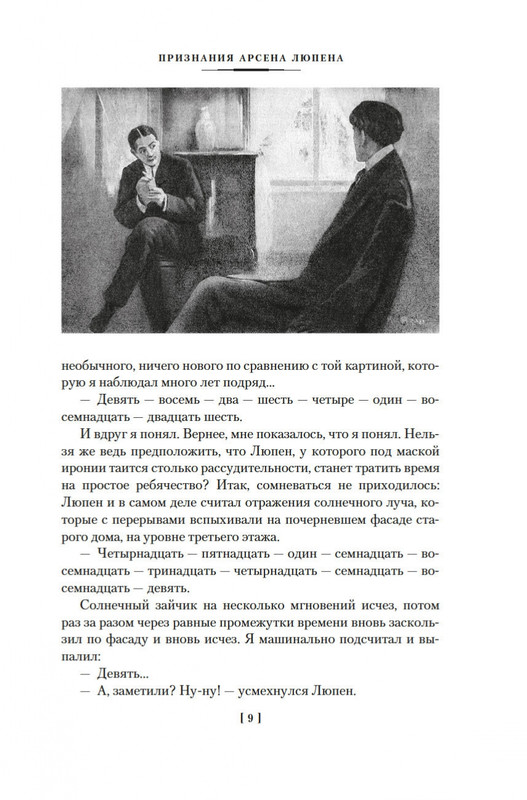 2-page-0007
