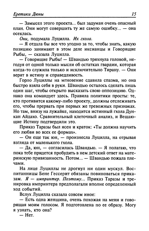 p0017