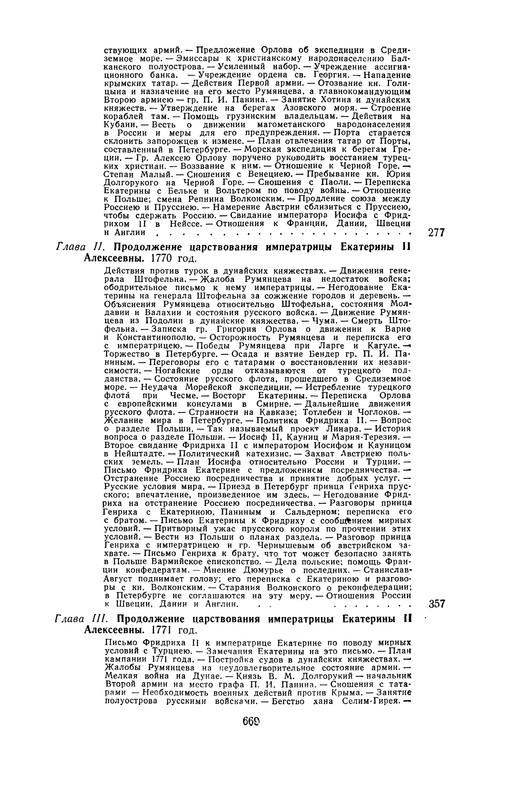 p0671