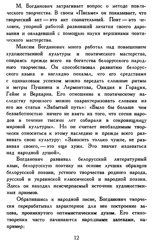 p0016