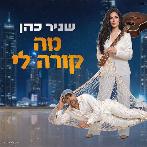 תמונה