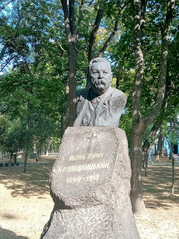 Могила_М._Л._Кропивницького_у_Молодіжному_парку_03