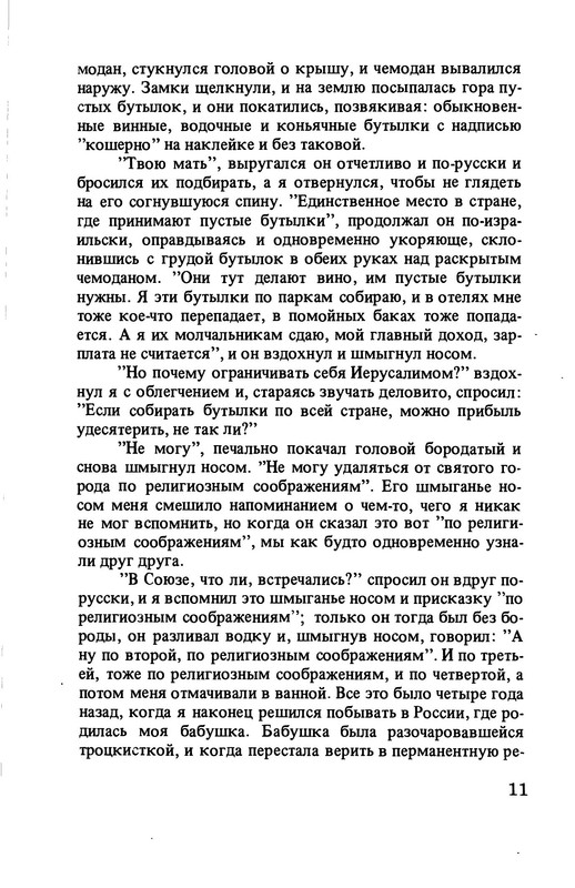p0010