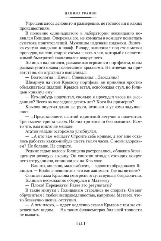 p0012
