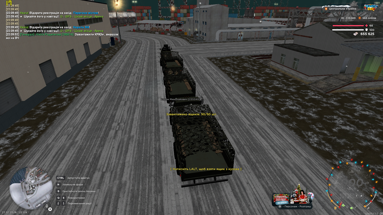 Знімок екрана (1178)