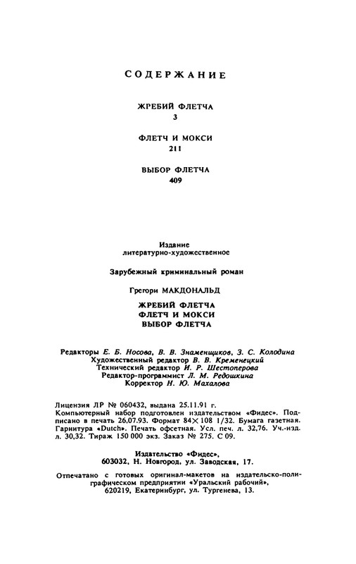 p0626
