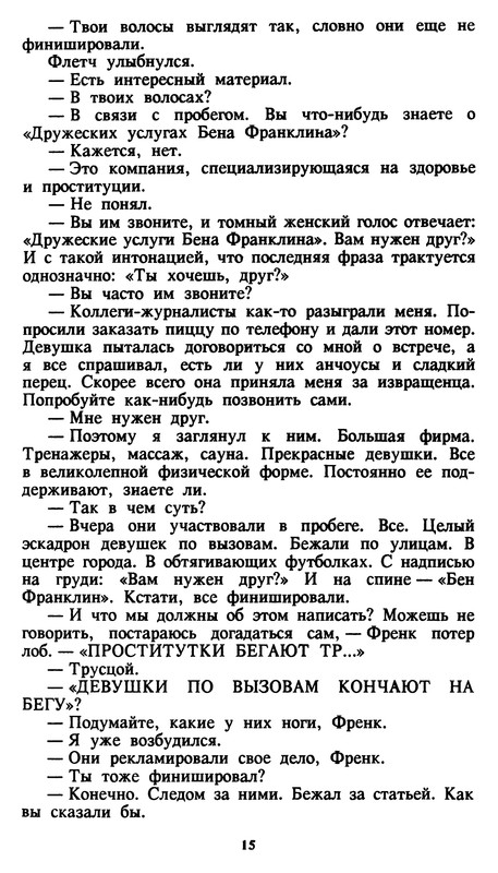 p0019