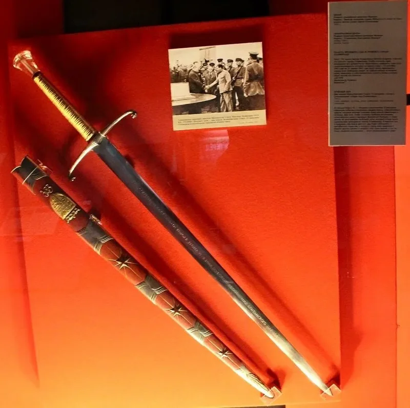 La Espada de Stalingrado