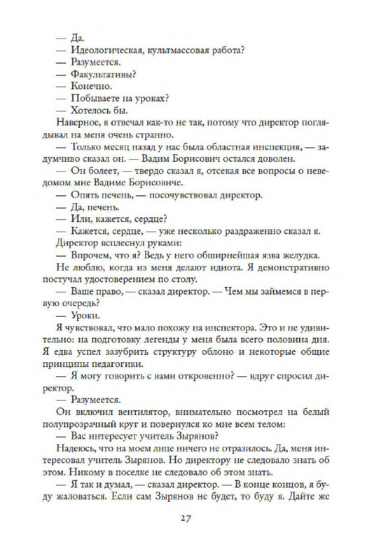 p0025 — Postimages