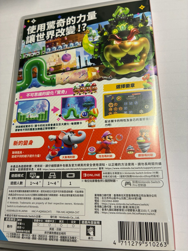 i OS 1269 0959 4724 4158 6321