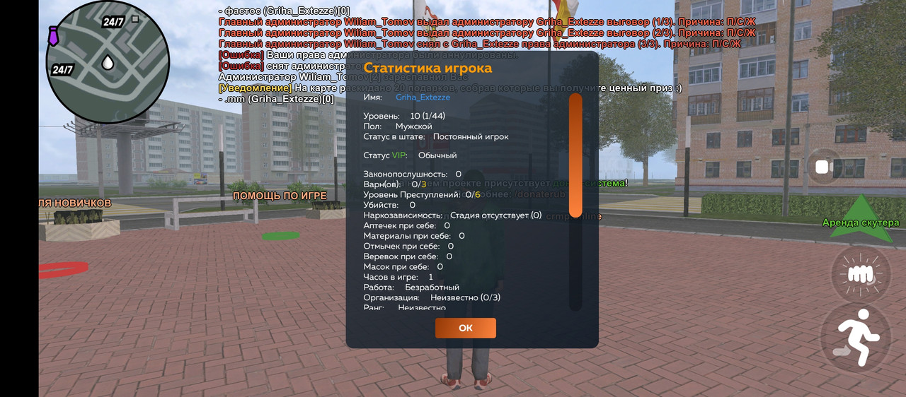 Screenshot 20251128 143004