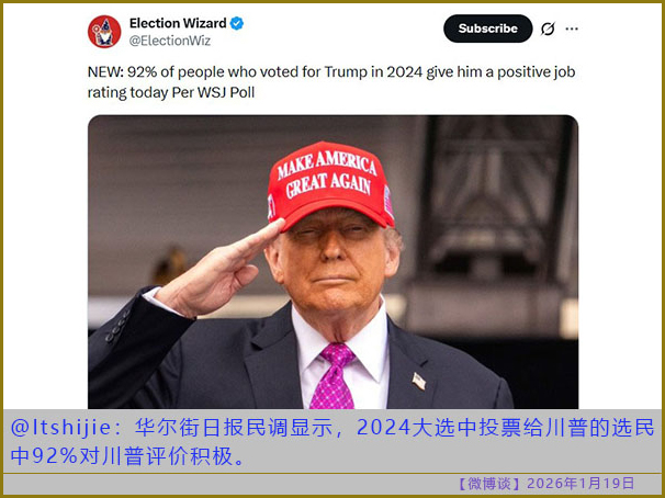 https://i.postimg.cc/MKZcy6m3/20260119-bt-(3).jpg