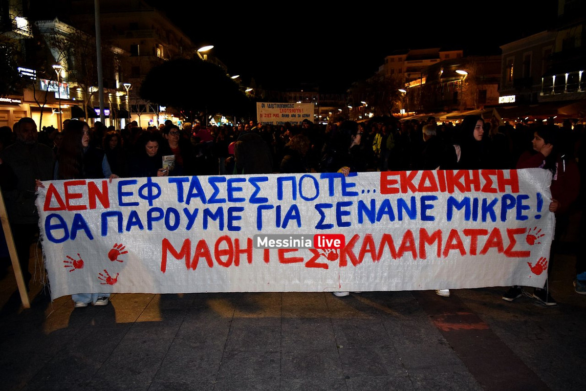 τεμπη 2DSC_0179