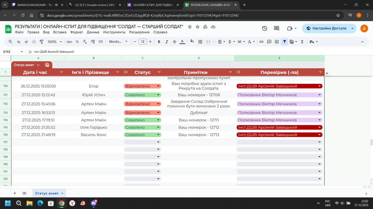 Знімок екрана (3459)