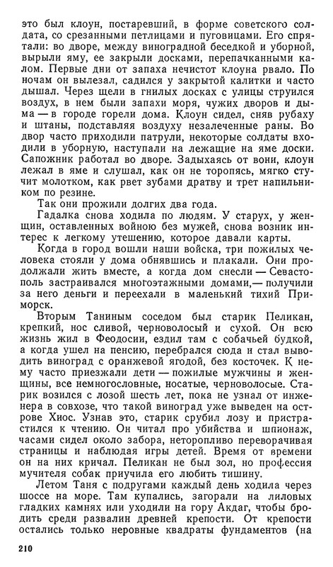 p0212