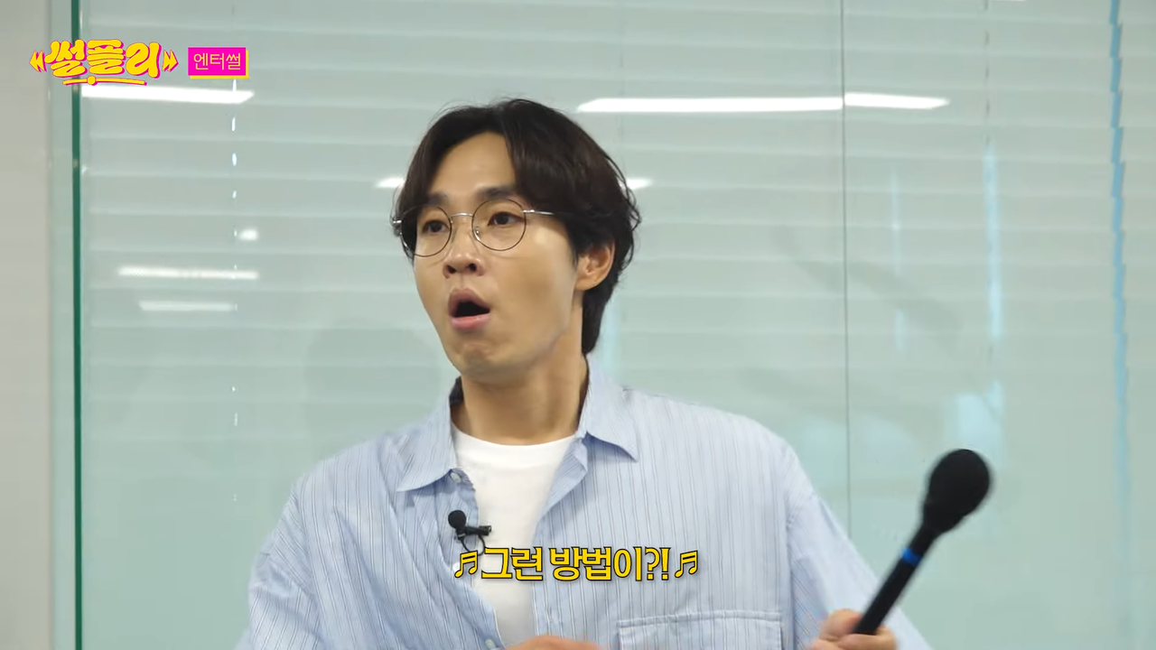 SM 16년차 고인물 KEY가 까는 SM 업계 비밀 l 샤이니 키 l 엔터썰 l 썰플리 l 이석훈 16-10 screenshot