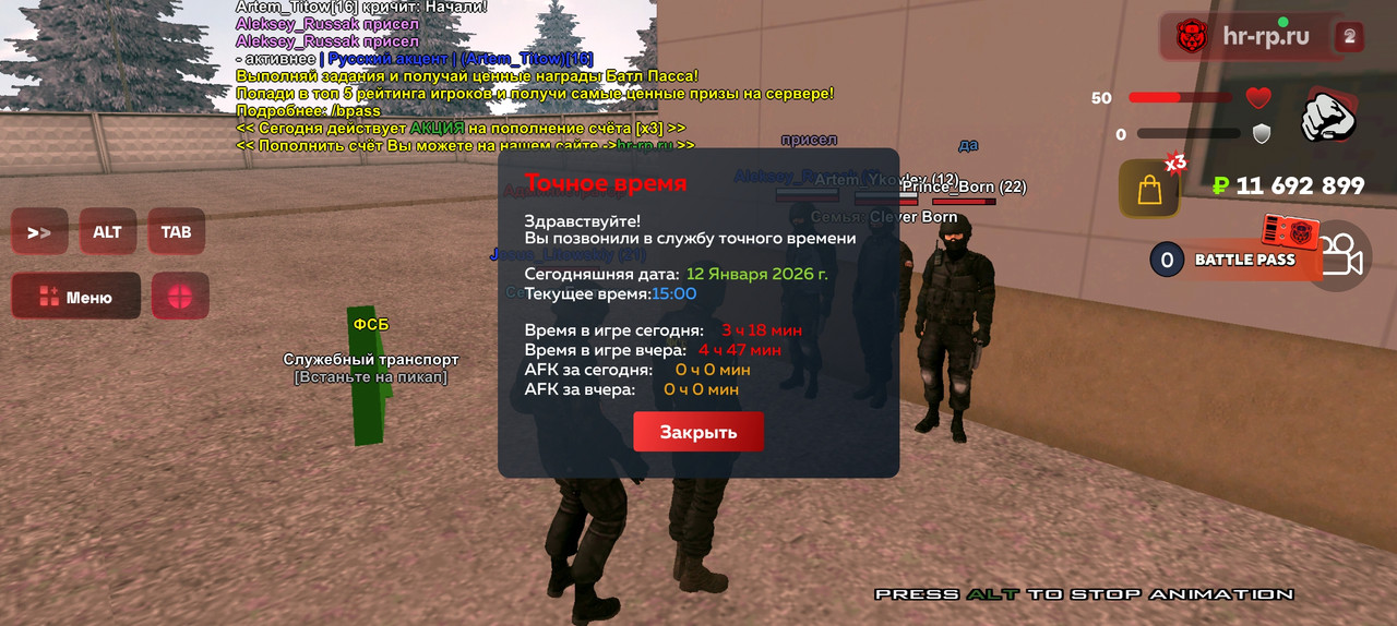 Screenshot 2026 01 12 19 00 08 012 com harsh game