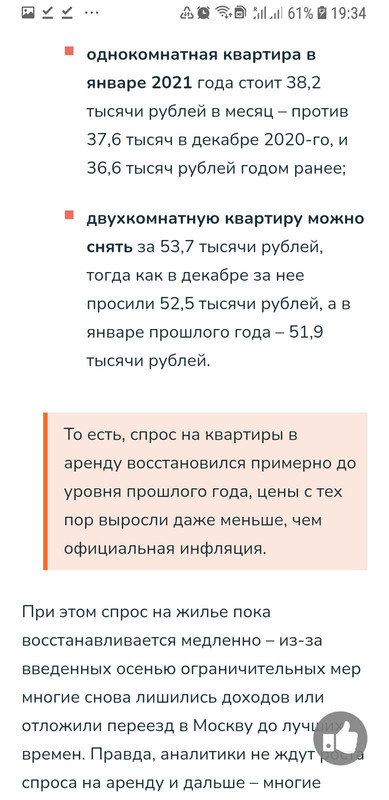 Screenshot_20210226-193401_Chrome