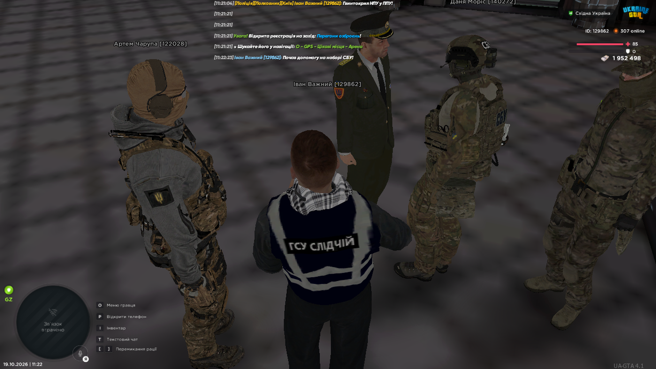 UKRAINE GTA 19 10 2026 11 22 25