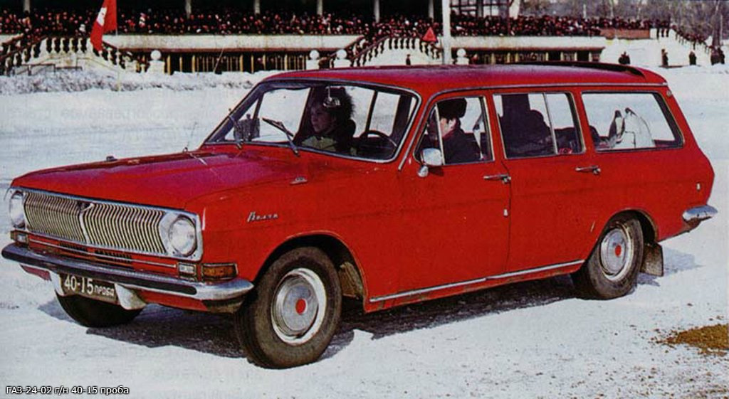 ГАЗ-24-02 Волга (1972-87)