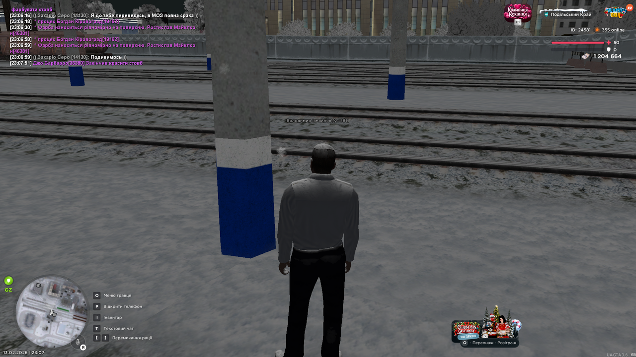 mta screen 2026 02 13 23 07 54
